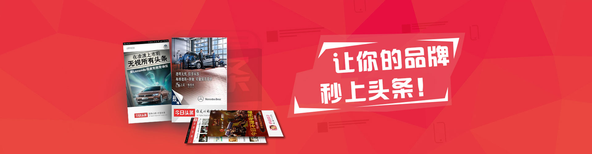 张家港微博信息流