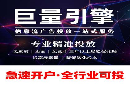 百度推广费用一览表，详细价格分析